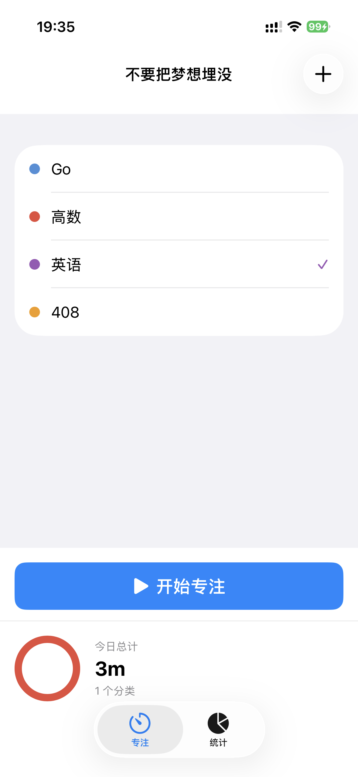 FocusPulsePreview